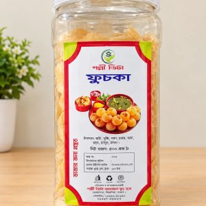 পল্লীভিটা ফুচকা কম্বো (স্ট্যান্ডার্ড ১ কেজির ডাবলি কম্বো প্যাক)